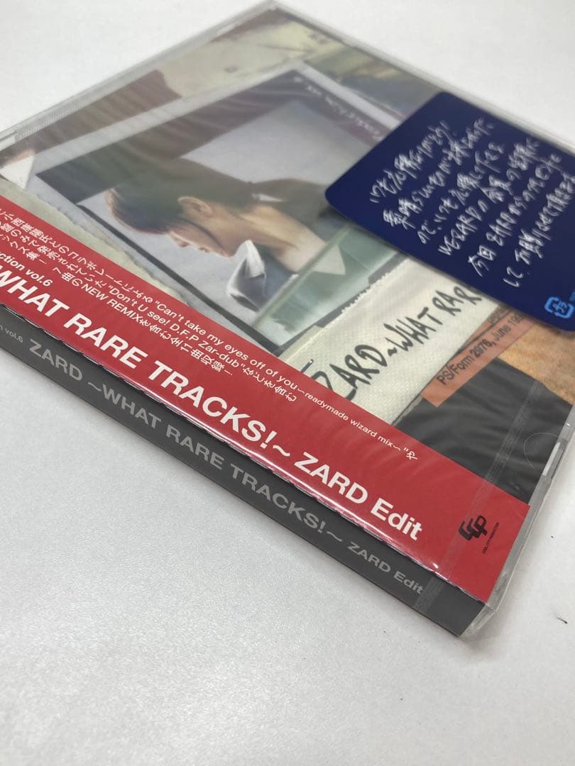 【未開封品】ZARD WHAT RARE TRACKS! ZARD Edit