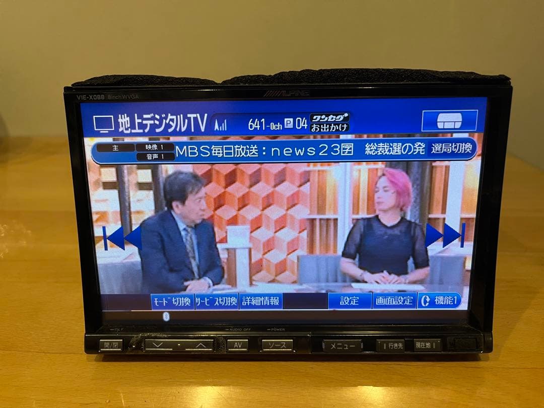 アルパイン VIE-X088 8型ワイド フルセグ-アルパインのリアカメラ