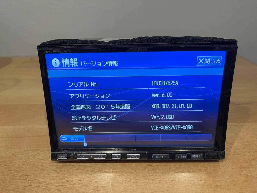 アルパイン VIE-X088 8型ワイド フルセグ-アルパインのリアカメラ