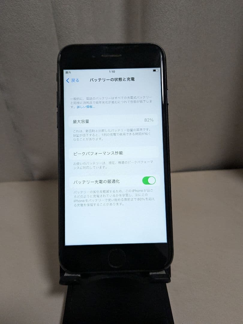 iphone8 64GBスペースグレイ★シムフリー