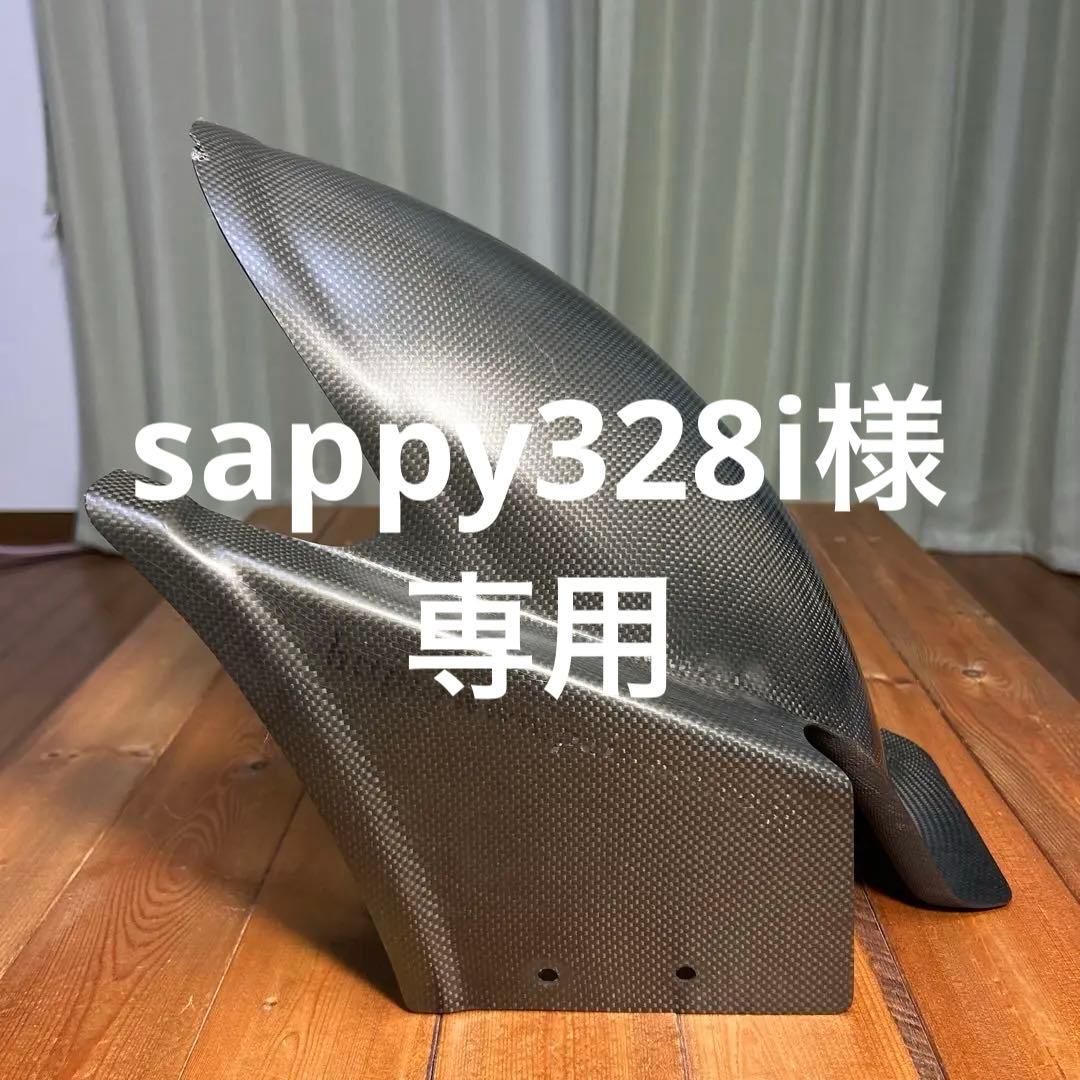 ビューエルライトニングS1 カーボンリアホイルフェンダー