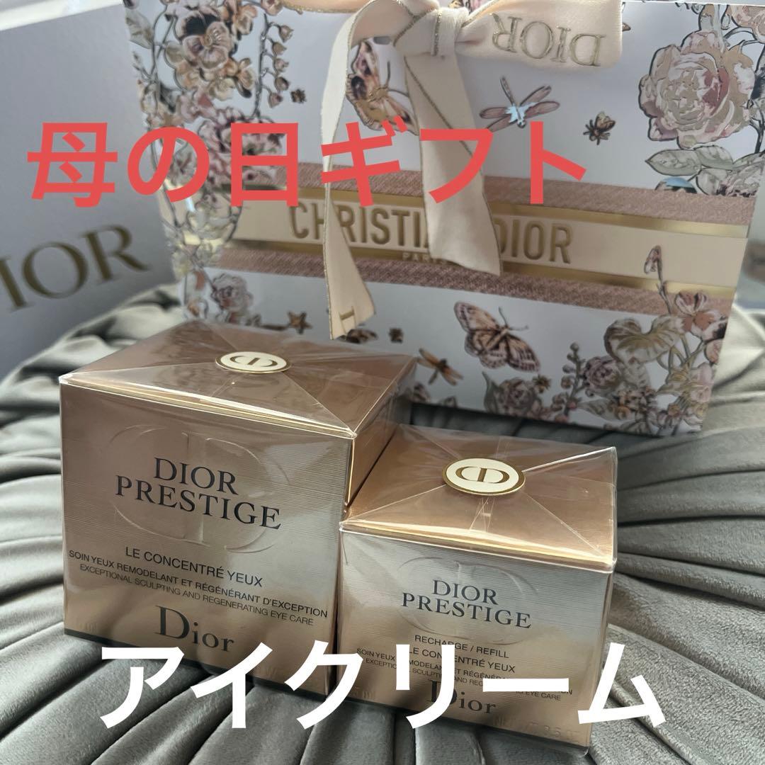 DIORディオール　プレステージ　ルコンサントレユー　目元用クリーム