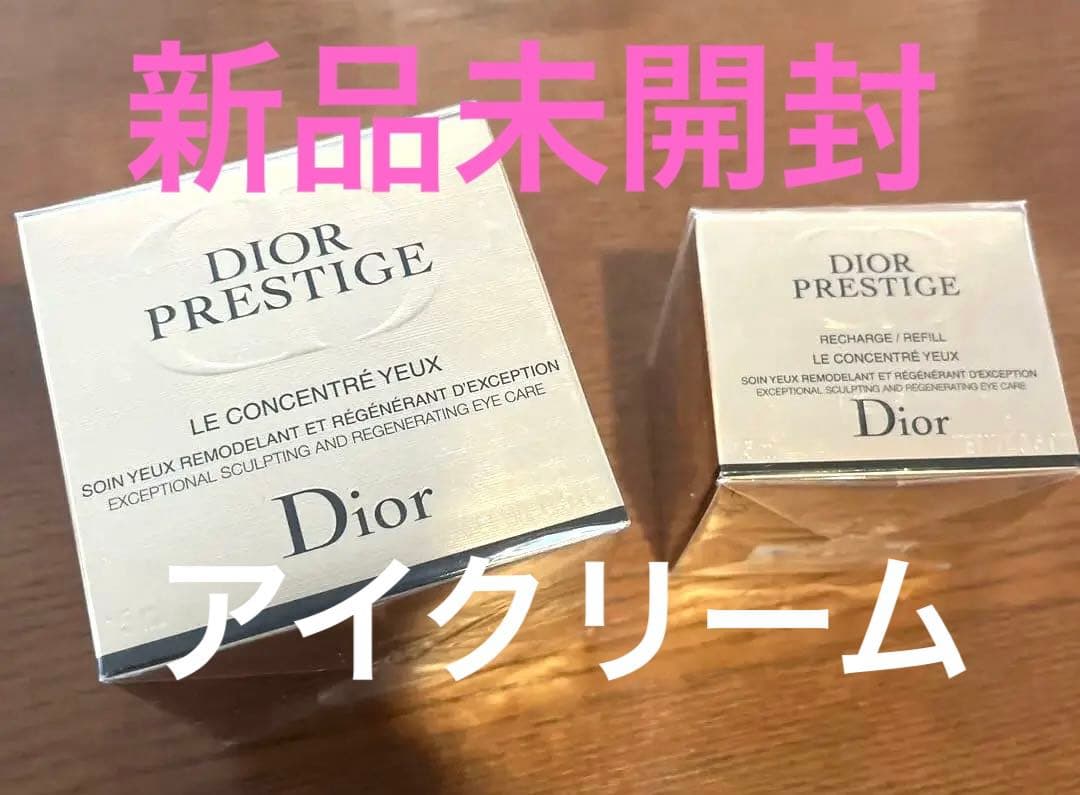 DIORディオール　プレステージ　ルコンサントレユー　目元用クリーム