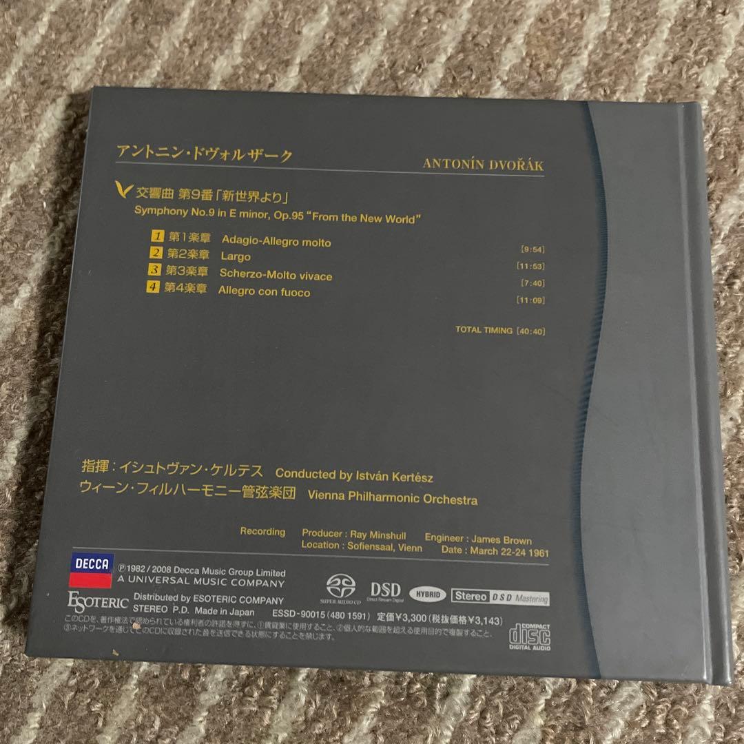 ドボルザーク　交響曲第9番　新世界より