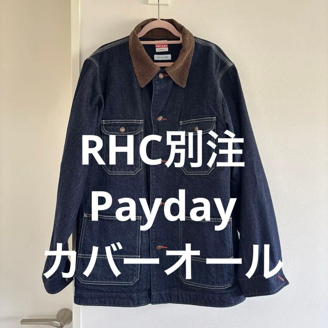 RHC別注paydayカバーオール★38サイズ★美品