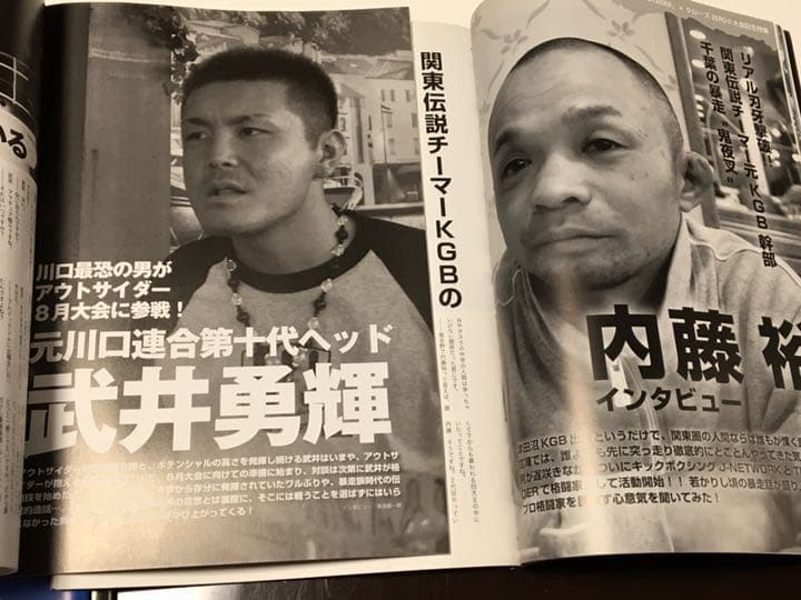 REAL BATTLE TALK 4冊