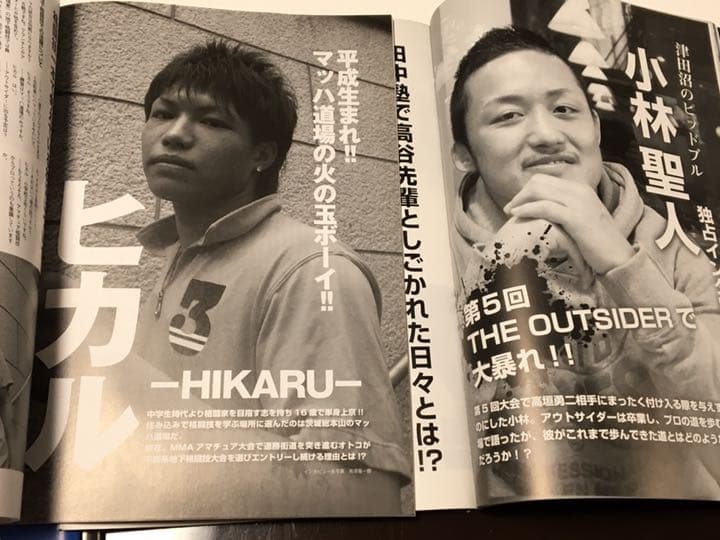 REAL BATTLE TALK 4冊