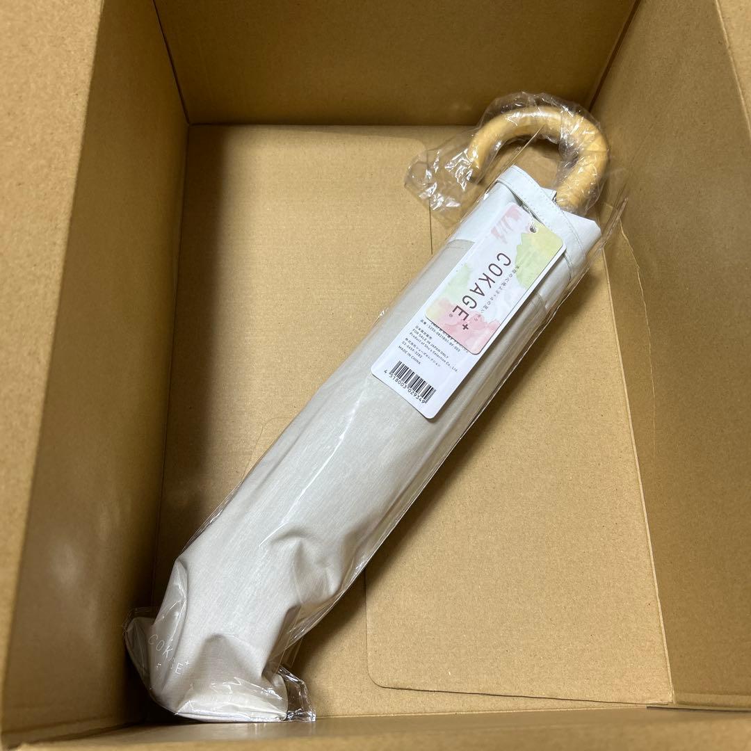 【2段折りたたみ傘】COKAGE+ 55cm 2WAY 東レ サマーシールド