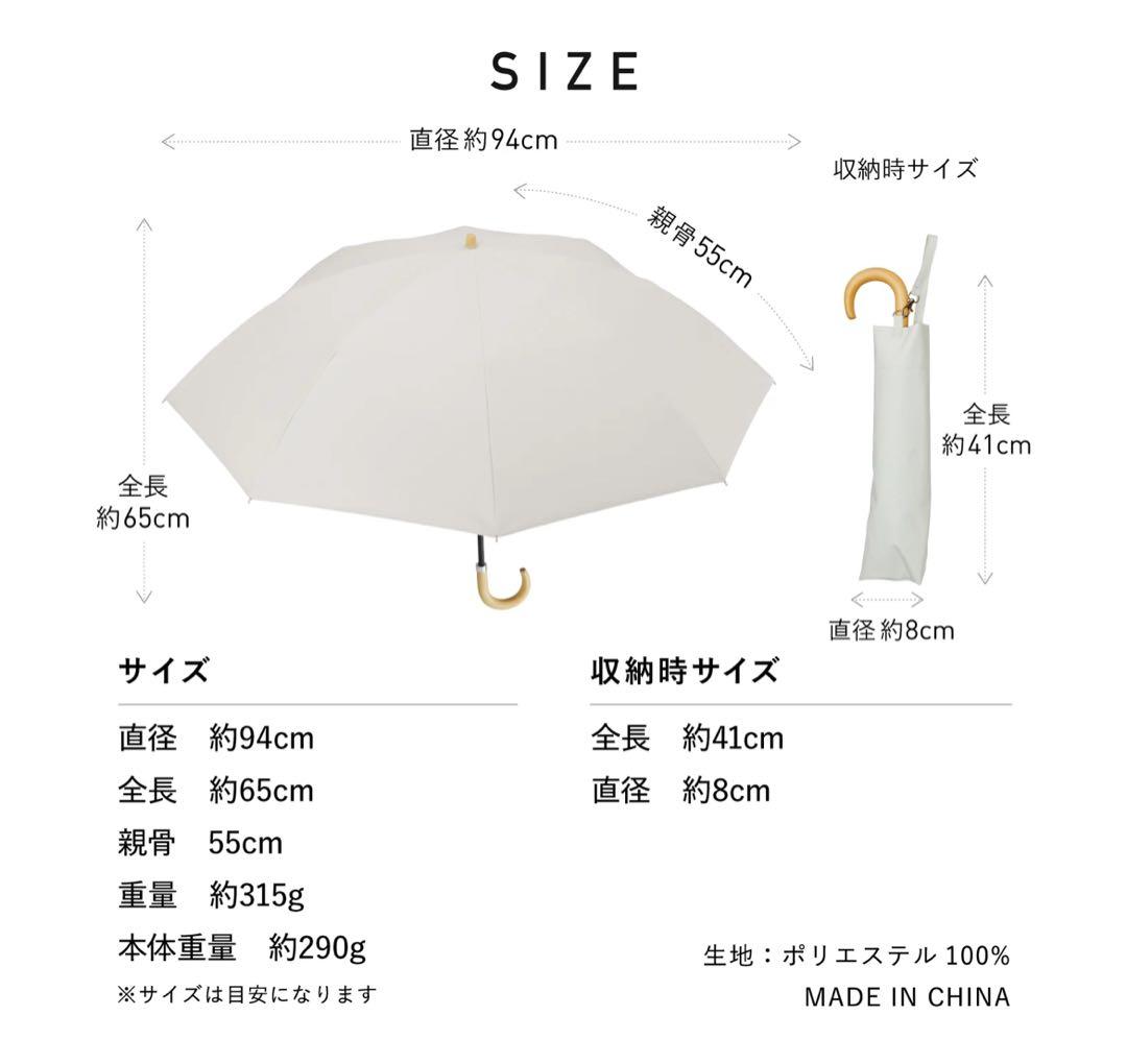 【2段折りたたみ傘】COKAGE+ 55cm 2WAY 東レ サマーシールド