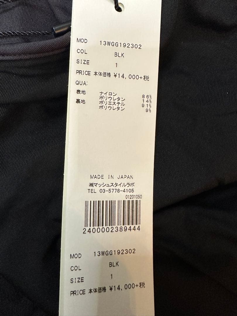 未使用品　タグ付き　emmi ワンピース水着　ブラック