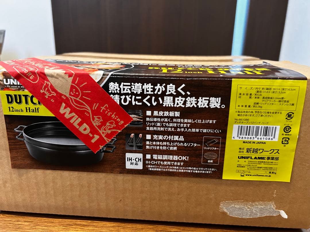 UNIFLAME ダッチオーブン 12インチ ハーフ