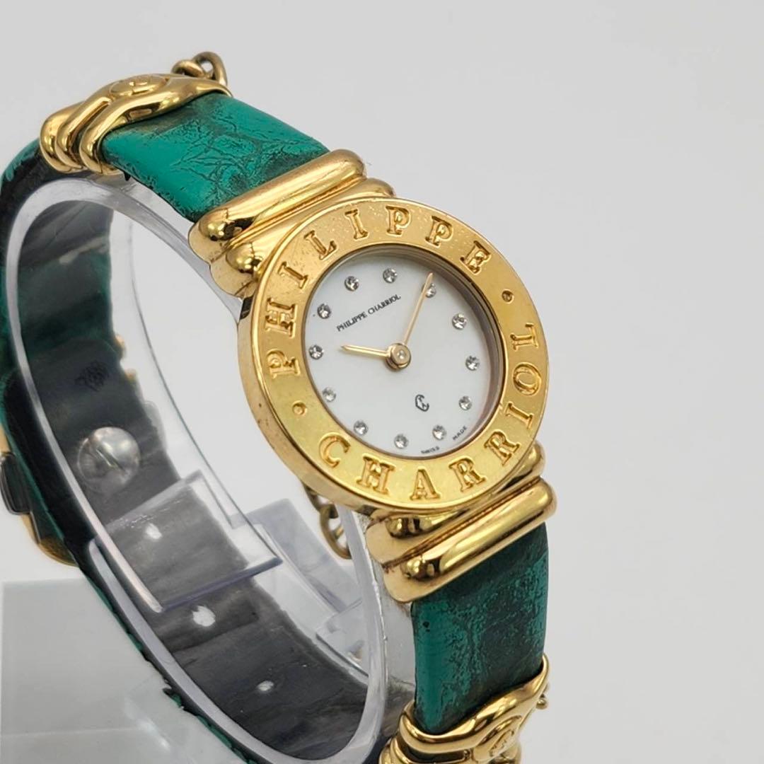 フィリップ・シャリオール サントロペ ダイヤ12P シェル　腕時計　チェーン