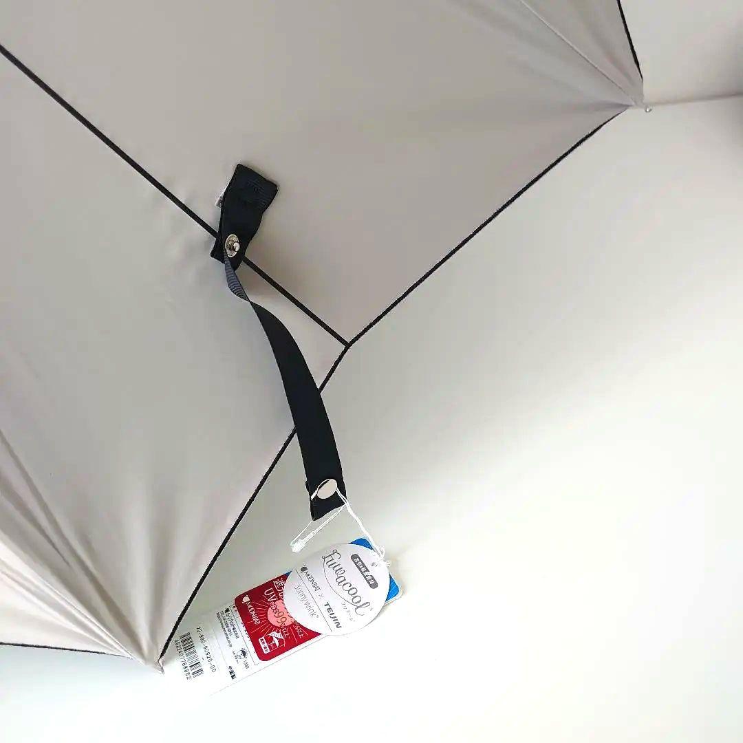 最終　新品タグ付　最強日傘【晴雨】Fuwacool　12,000円 長傘