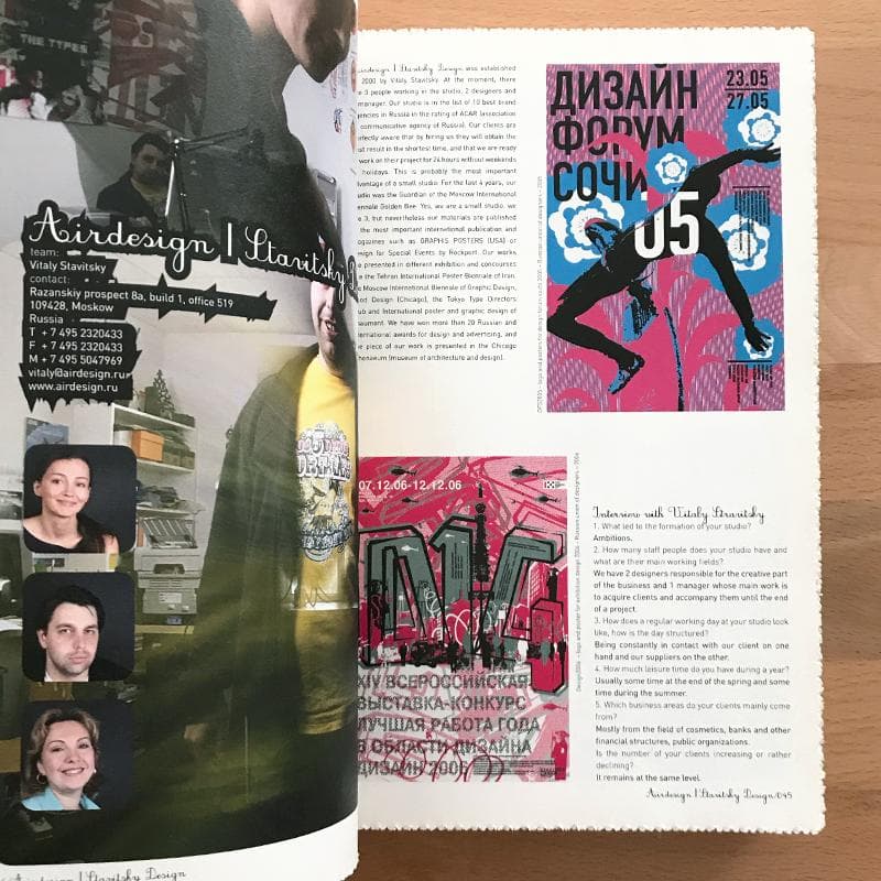 Small Studios　スモールスタジオ　Page One Pub