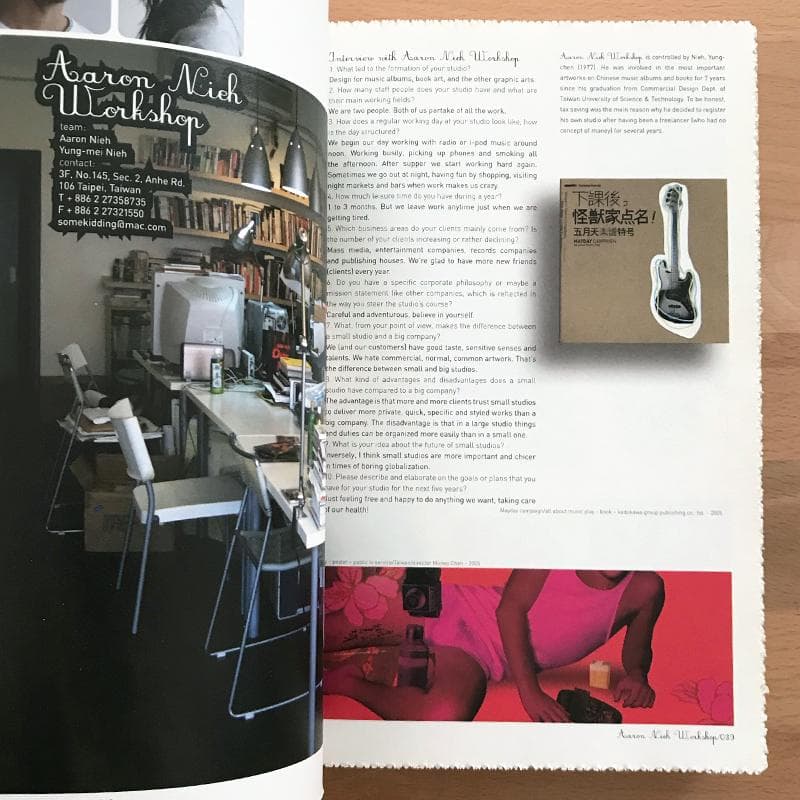 Small Studios　スモールスタジオ　Page One Pub