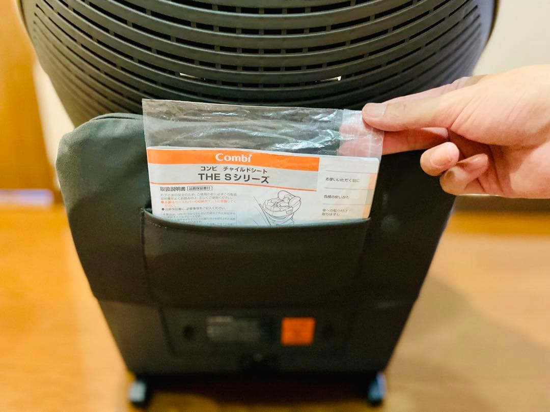 コンビ THE S ISOFIX エッグショック ZB-690 おまけ付き