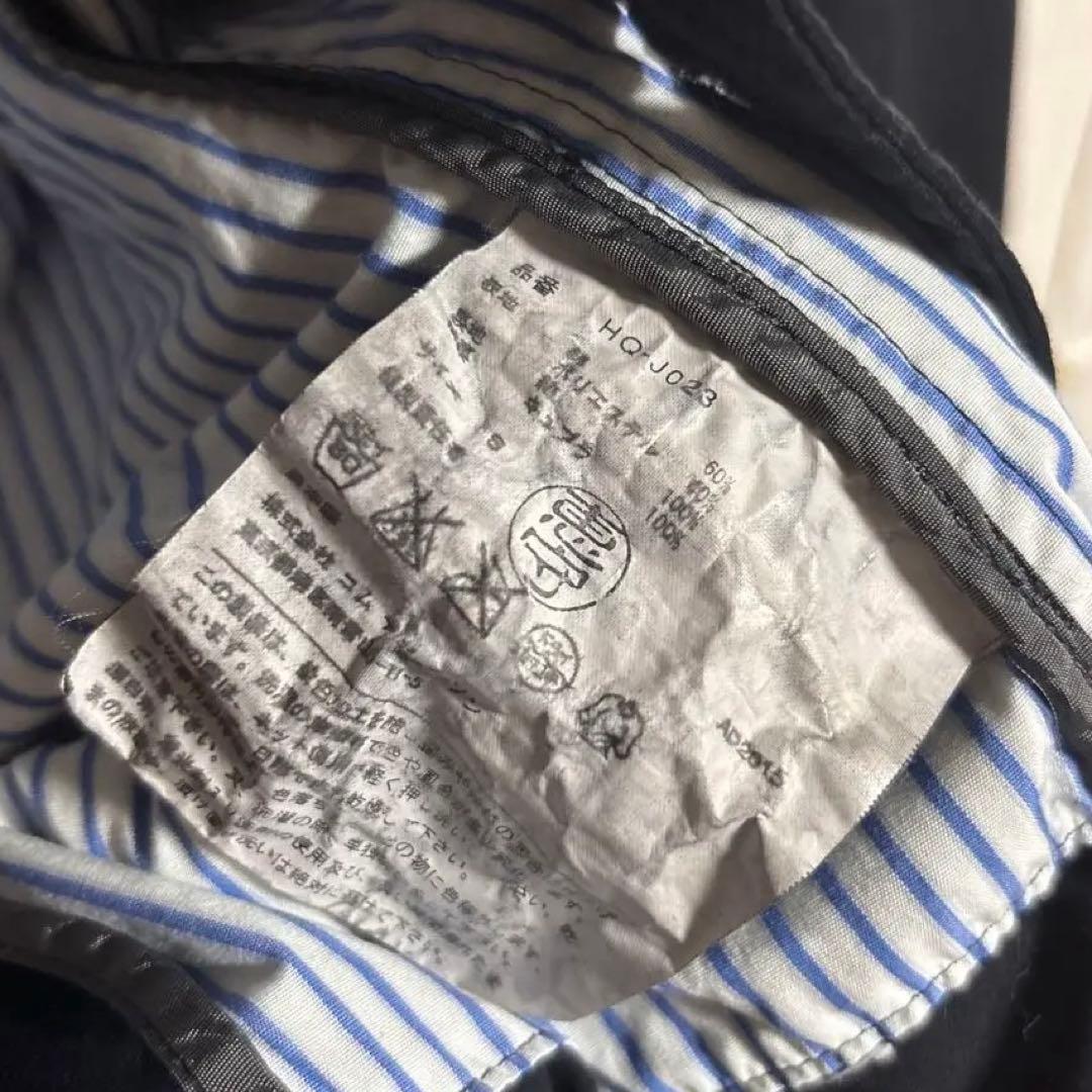 コムデギャルソンオム「青い魔女期」縮絨加工裏地ストライプ柄テーラードジャケット