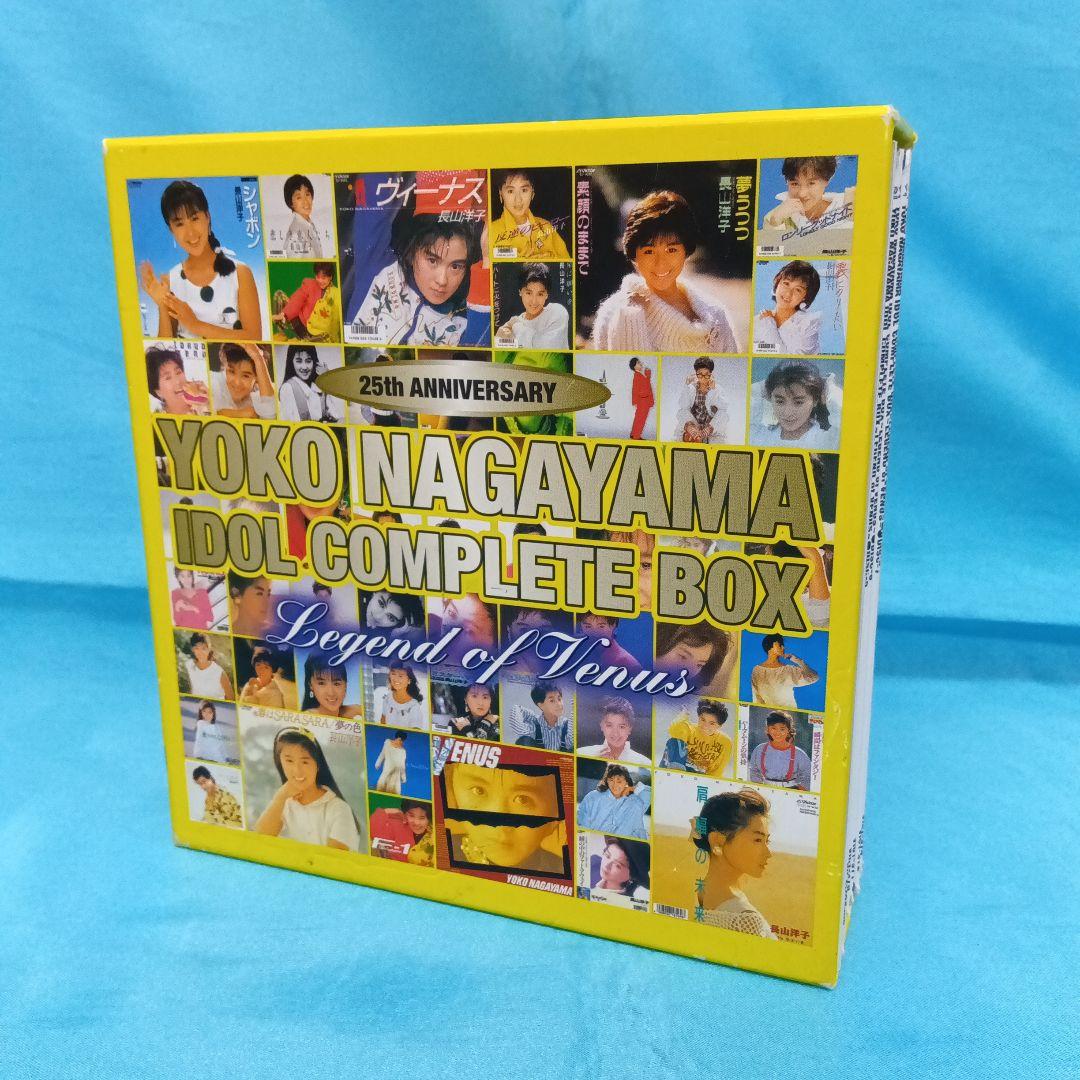 ◆ 長山 洋子アイドル・コンプリートBOX ～LEGEND of VENUS～
