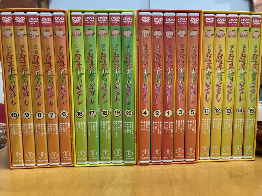 日本むかし話DVD19巻