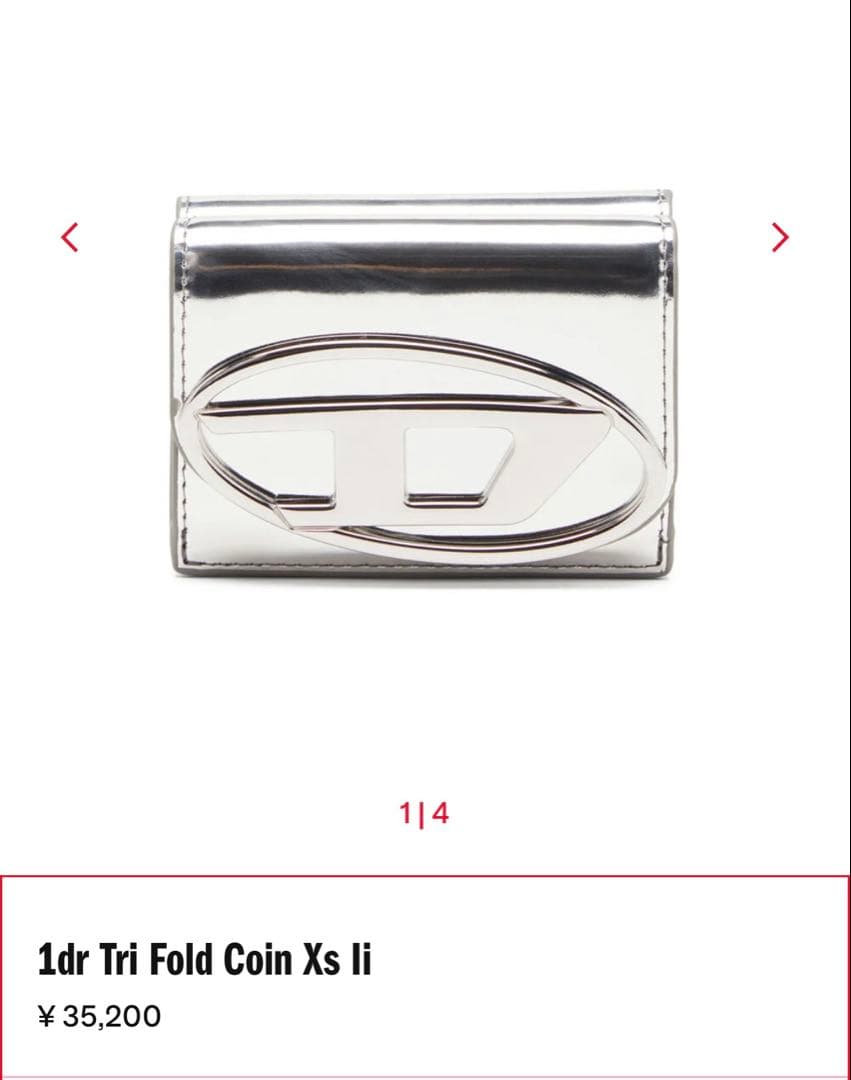 【る】DIESEL 1DRシルバー三つ折り財布