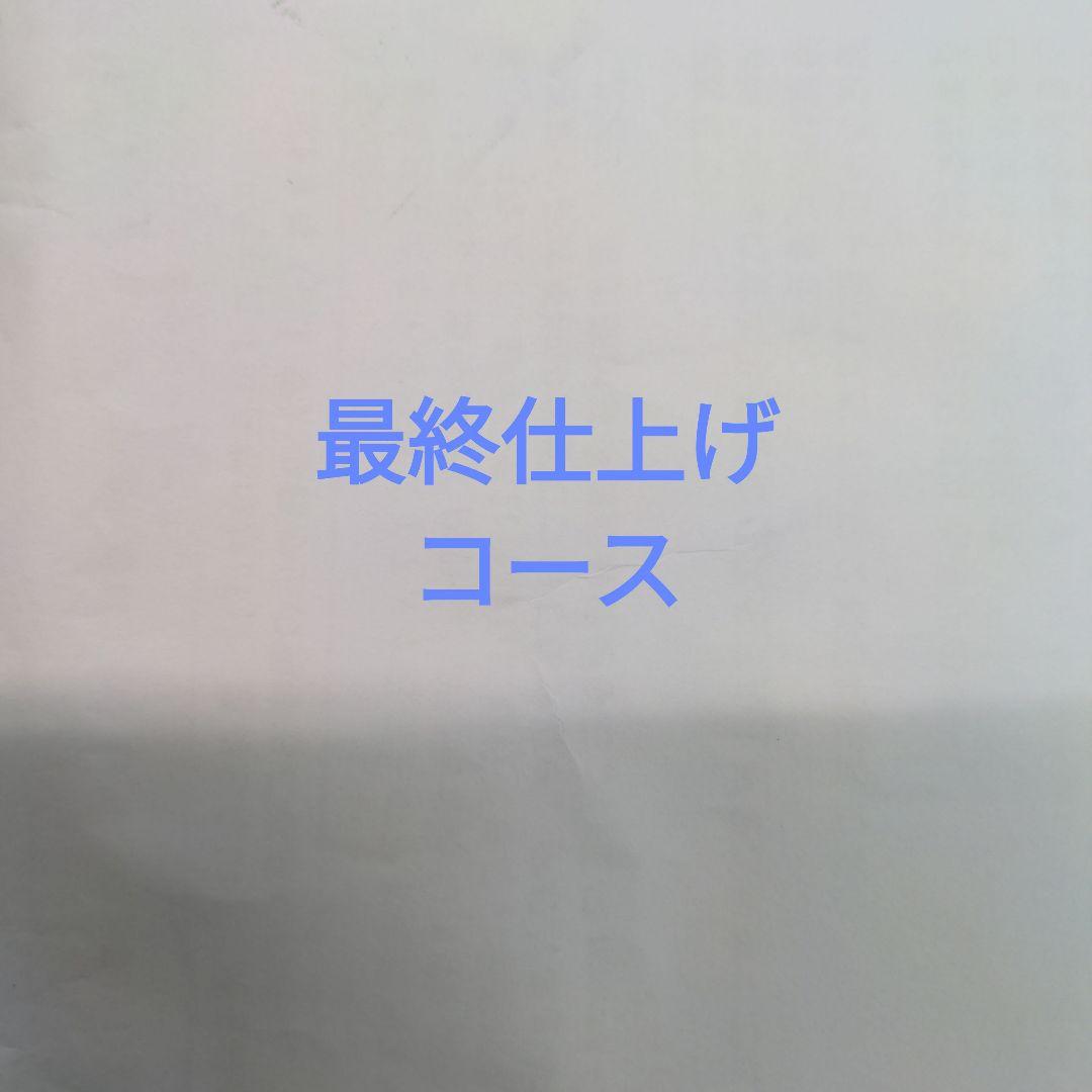 ①小学校受験　成蹊小学校　夏期講習、秋直前講習　宿題