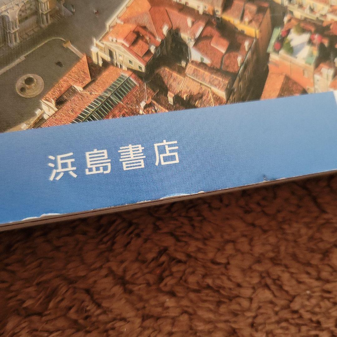 社会科教材まとめ売り