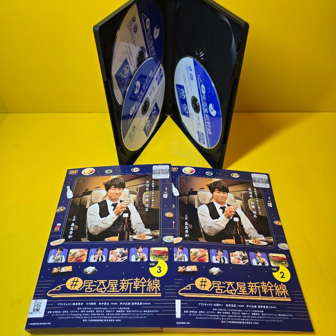 新品ケース交換済み　# 居酒屋新幹線+# 居酒屋新幹線 2　DVD全6巻セット
