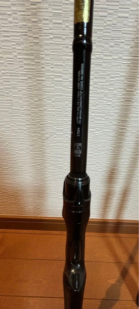 ポイズングロリアス　セット　170H 174MH＋　2610UL/M