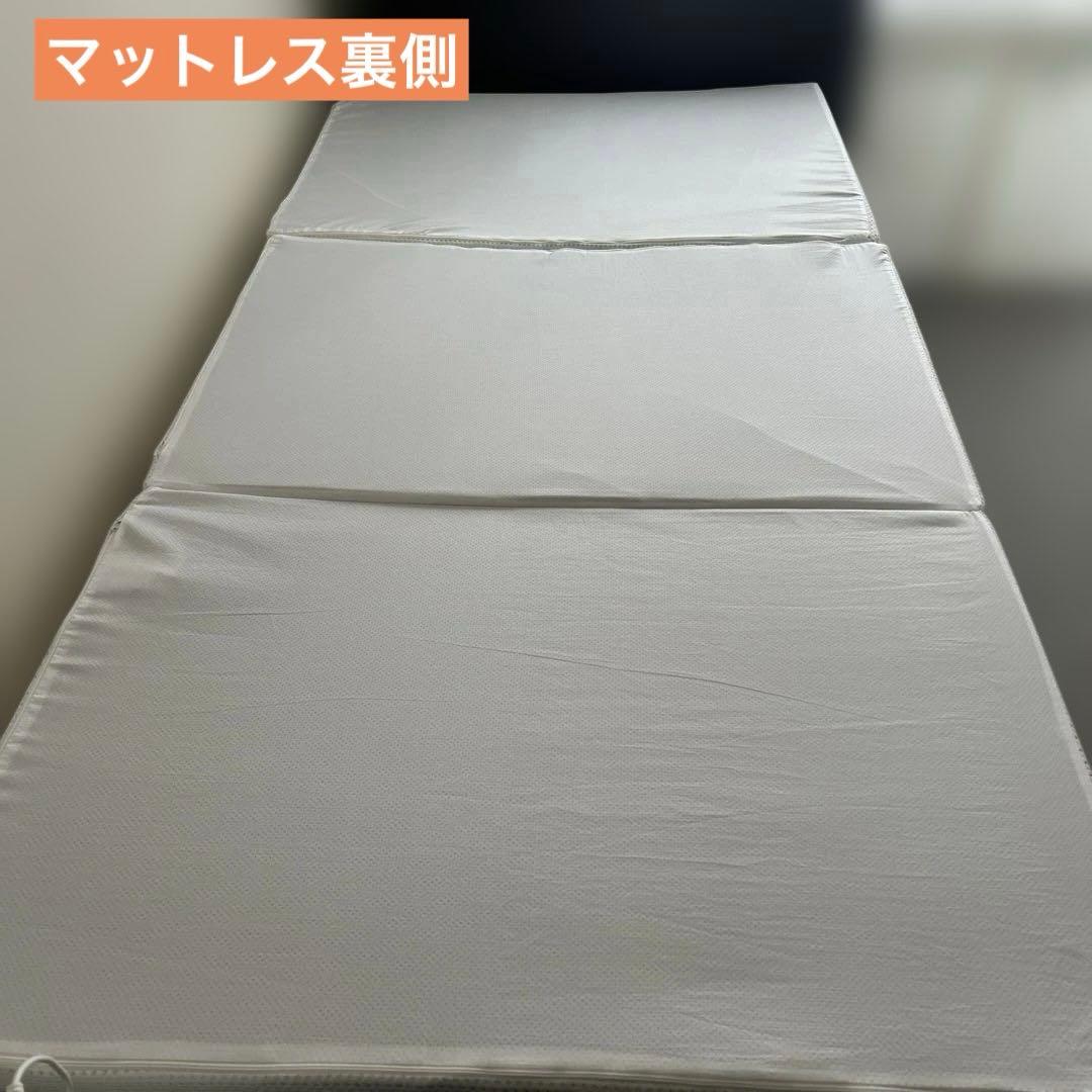 GOKUMIN マットレス　シングル　三つ折り