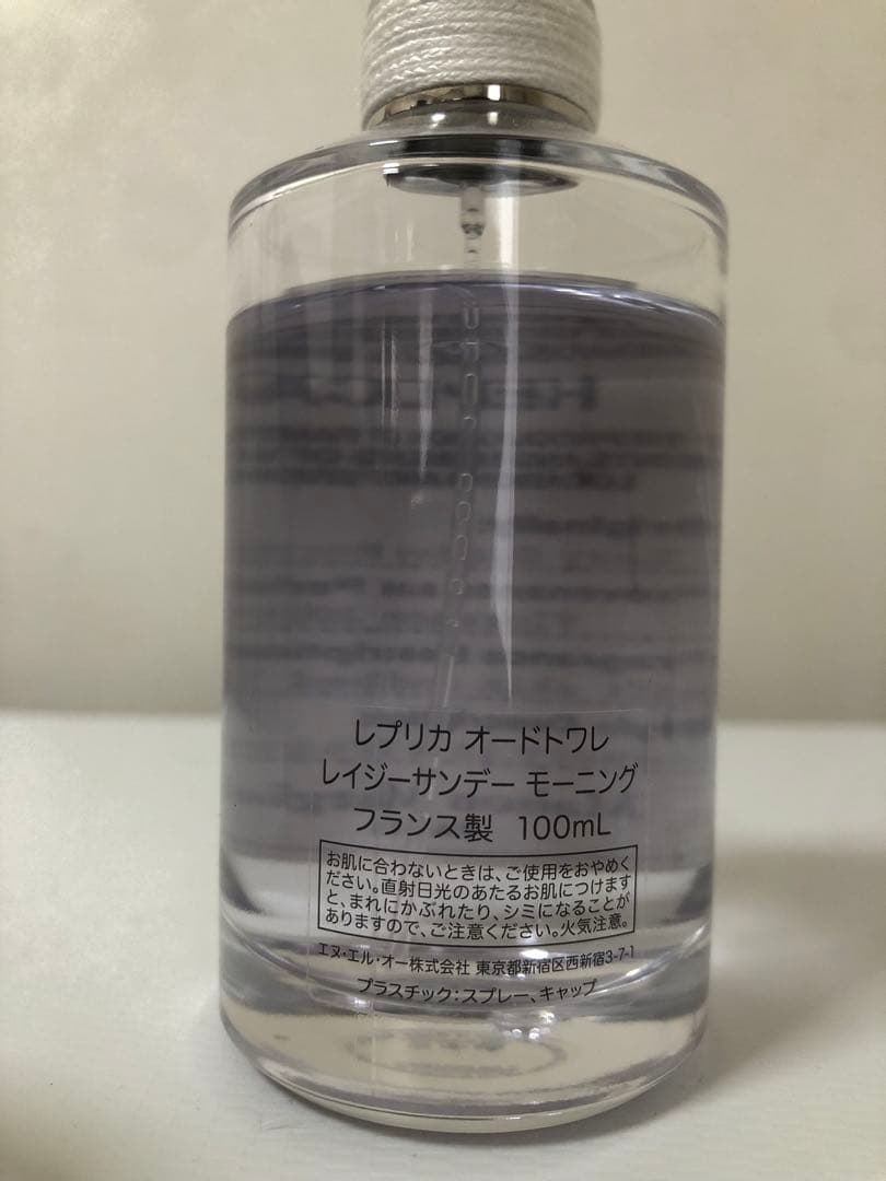 レプリカ オードトワレ レイジーサンデーモーニング 100ml