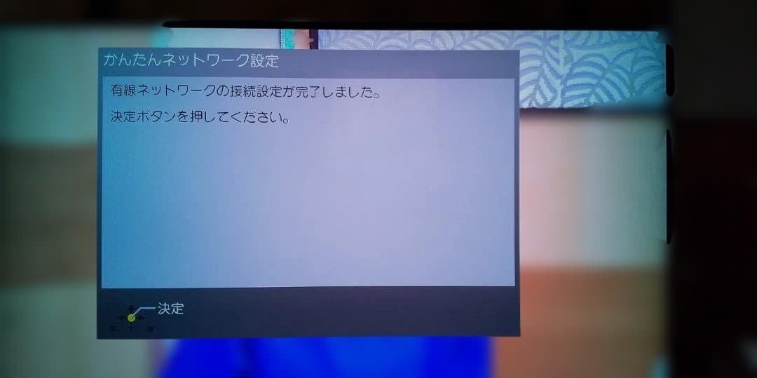 中古DMR-BRX2000 2TB Panasonic 全自動録画 DIGA ①