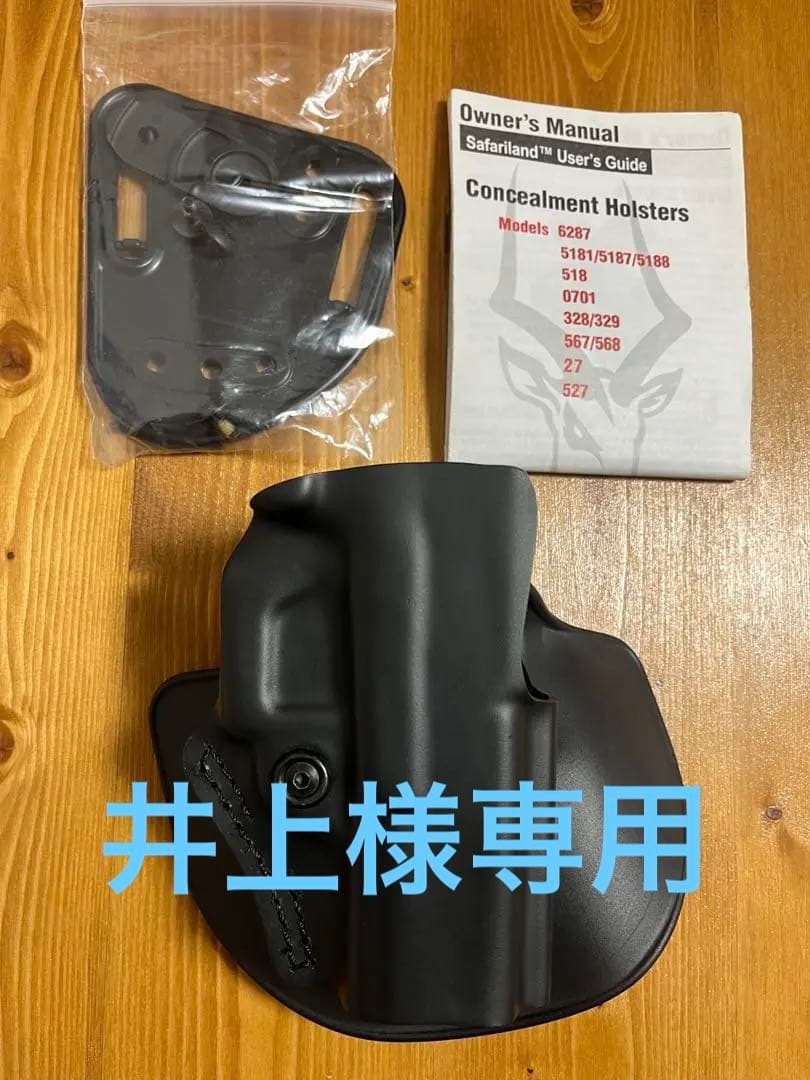 サファリランド グロック 17 パドル ホルスター カイデックス