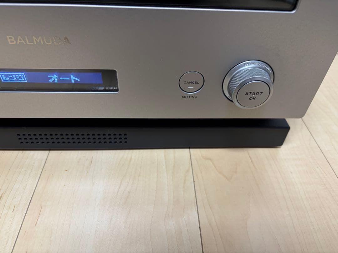 BALMUDA The Range K04A-SU 2021年モデル