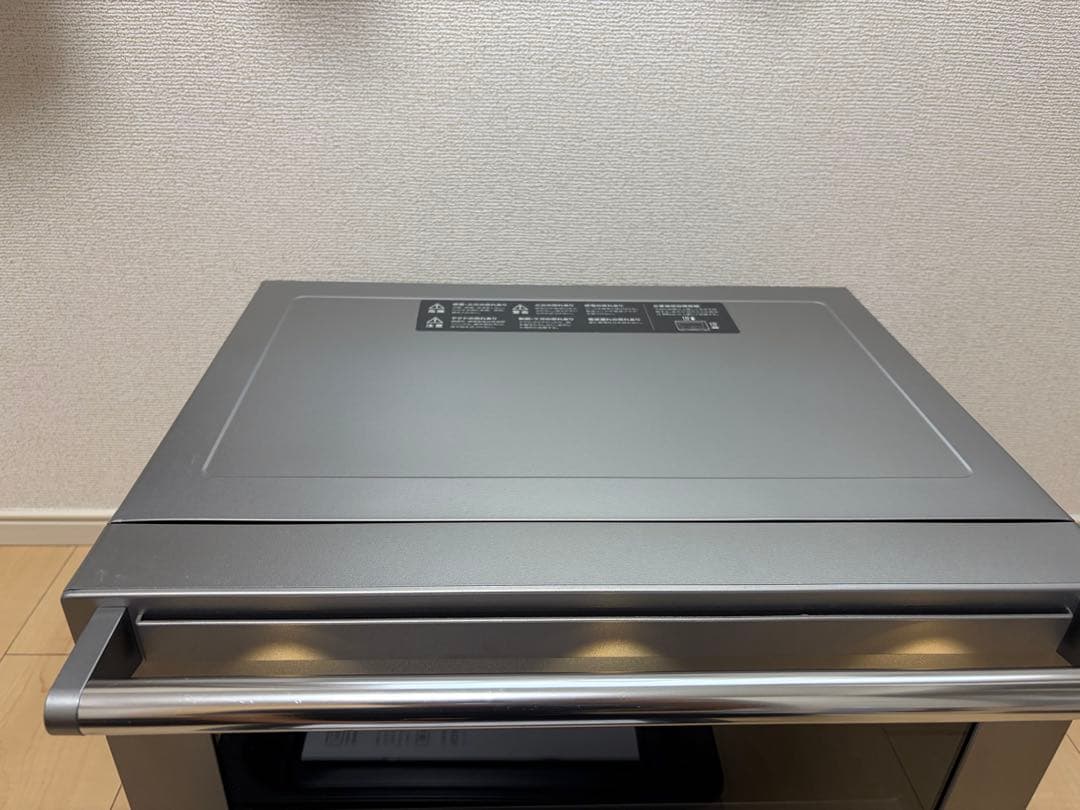 BALMUDA The Range K04A-SU 2021年モデル