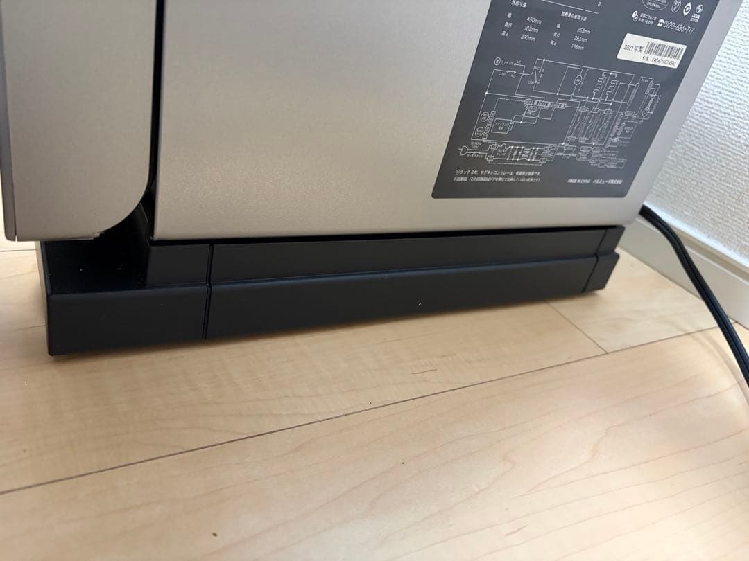 BALMUDA The Range K04A-SU 2021年モデル