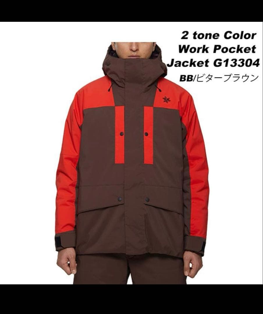 再値下げいたします　新品　Goldwin Sサイズ スキーウェア　上下セット