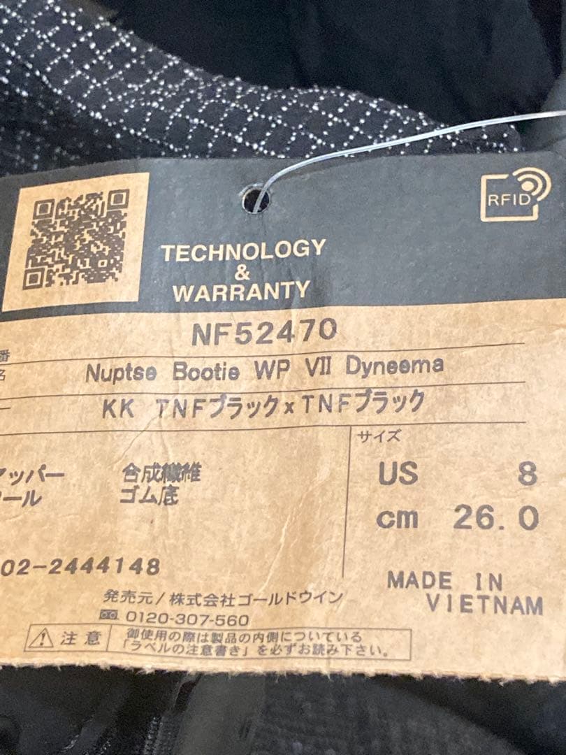 ノースフェイス ヌプシ ブーティ レインブーツ　新品未使用