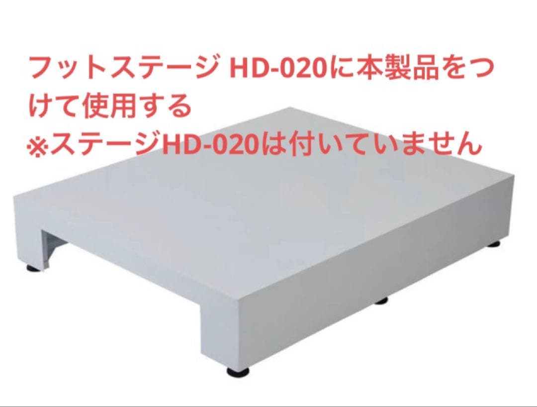 ち*ん様 値下げしました【直接引取可-5000円引き】チェアステージHD-020