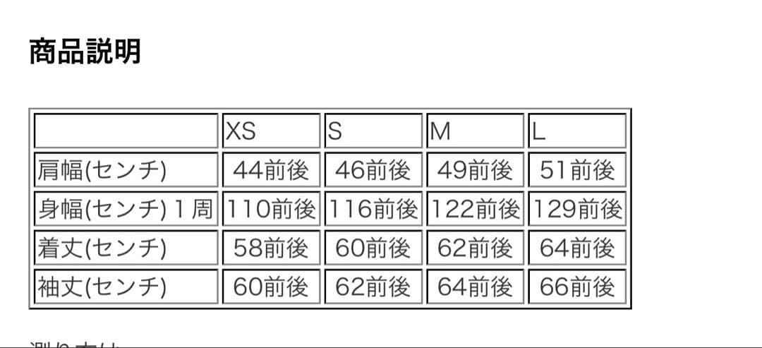 ジャケット・アウター BUZZ RICKSON'S BR11132 L-2B size L