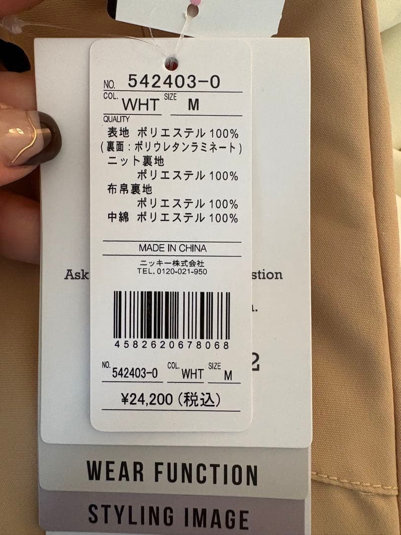 新品未使用★オーシャンパシフィック　スノーウェア スノーウェア ジャケット