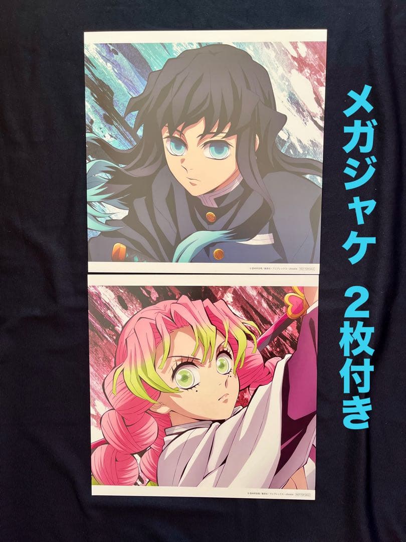 【新品未開封レコード】絆ノ奇跡 / コイコガレ (メガジャケ2枚組付)