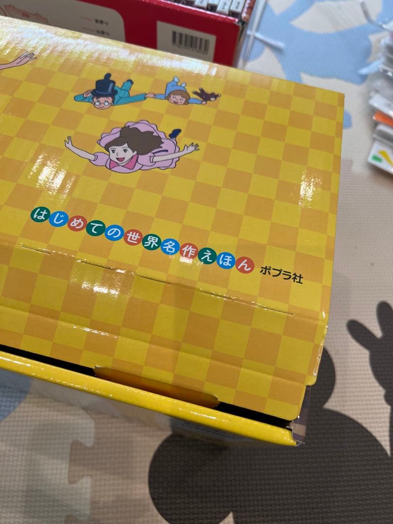 ポプラ社　はじめての世界名作えほん　80冊 全巻セット