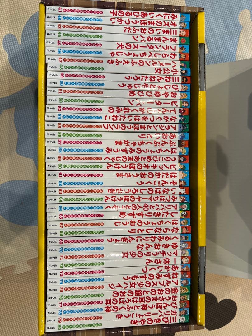 ポプラ社　はじめての世界名作えほん　80冊 全巻セット