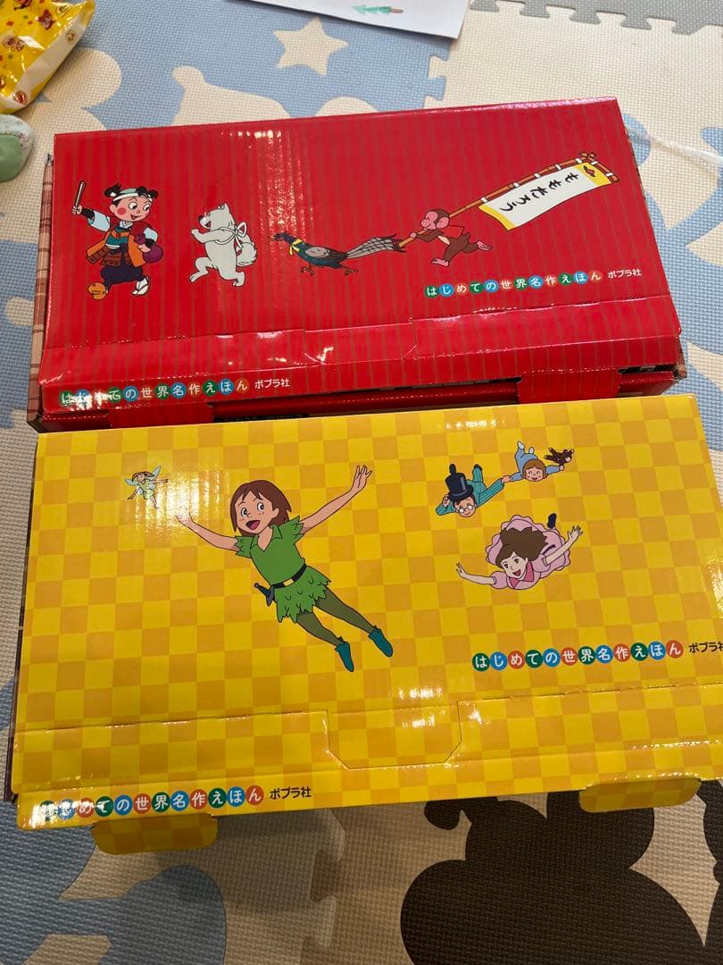 ポプラ社　はじめての世界名作えほん　80冊 全巻セット