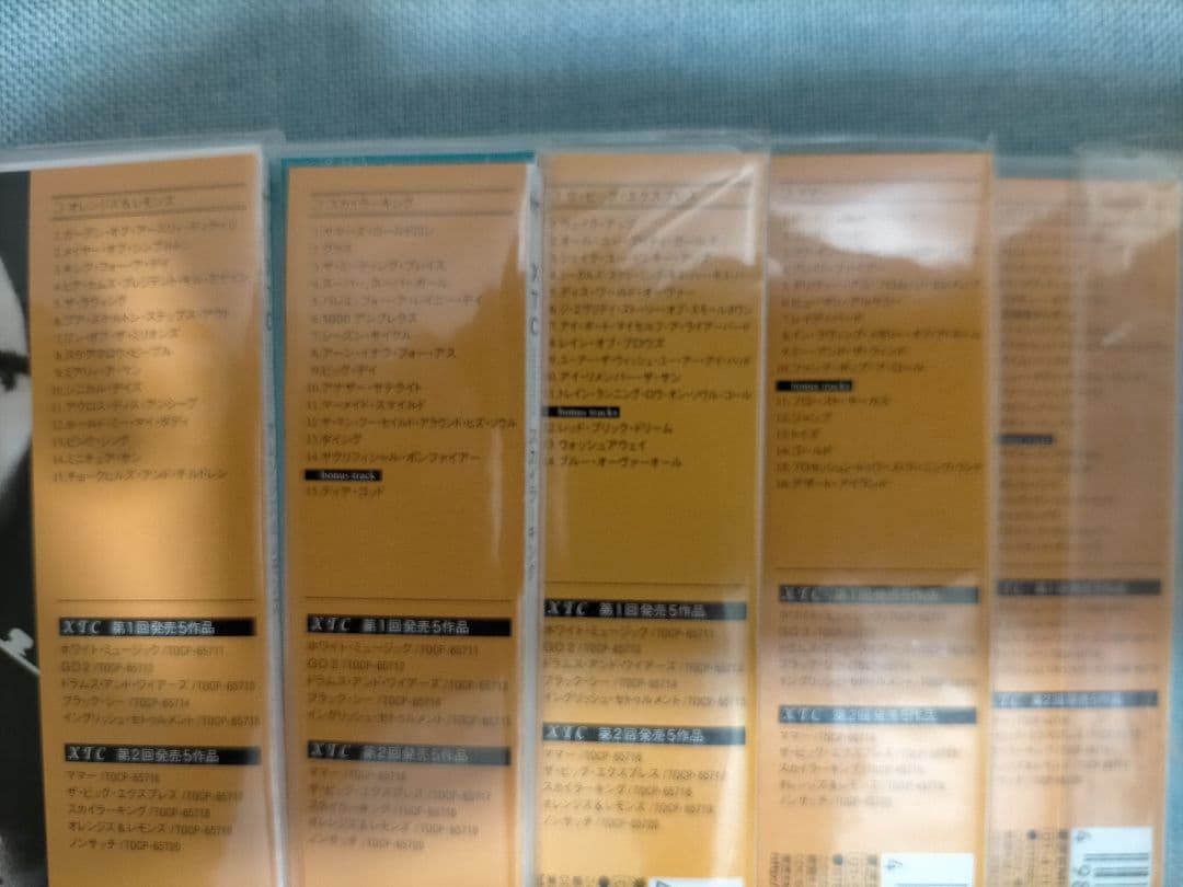 生産限定盤 XTC 紙ジャケット10枚セット