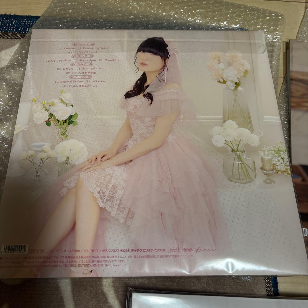 【新品未使用】 田村ゆかり アナログレコード まとめ売り