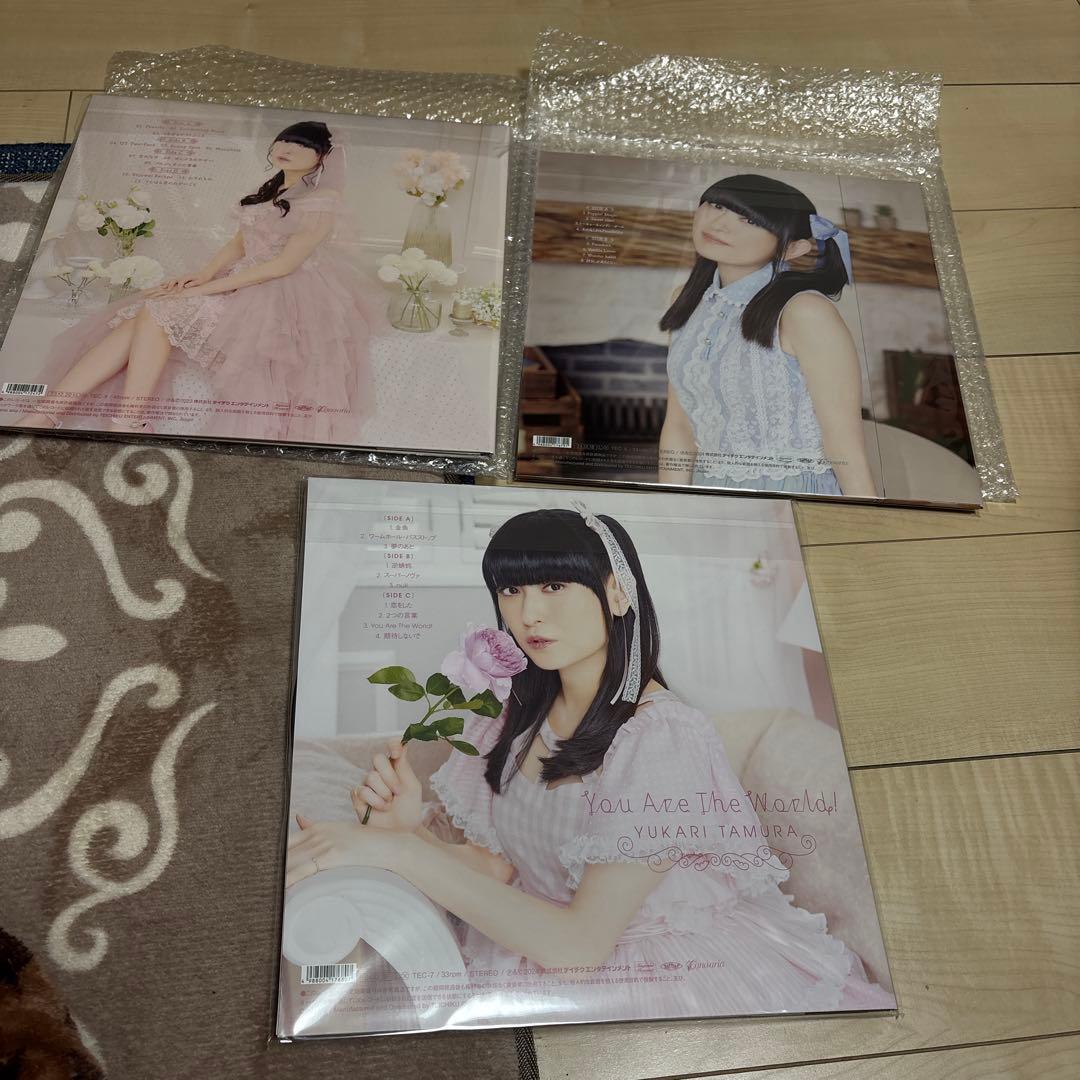 【新品未使用】 田村ゆかり アナログレコード まとめ売り