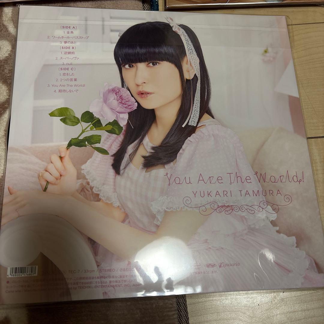 【新品未使用】 田村ゆかり アナログレコード まとめ売り