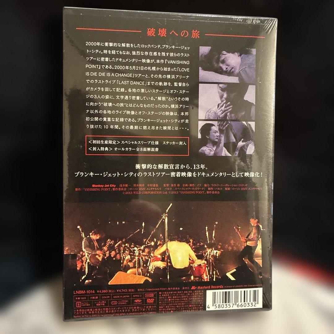 ミュージック Blankey Jet City/Vanishing Point/DVD