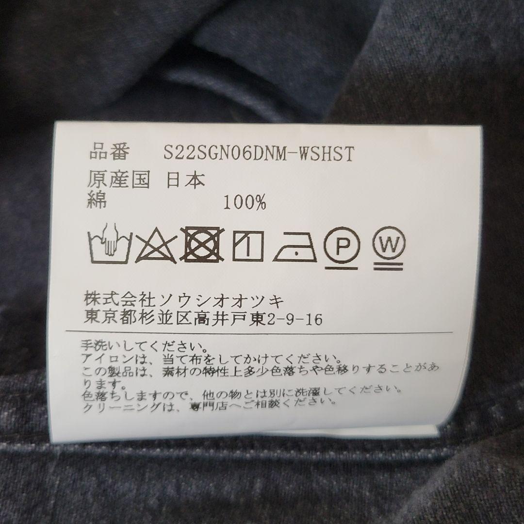 【タグ付き】SOSHIOTSUKI デニムジャケット BDH 46 ウォッシュ